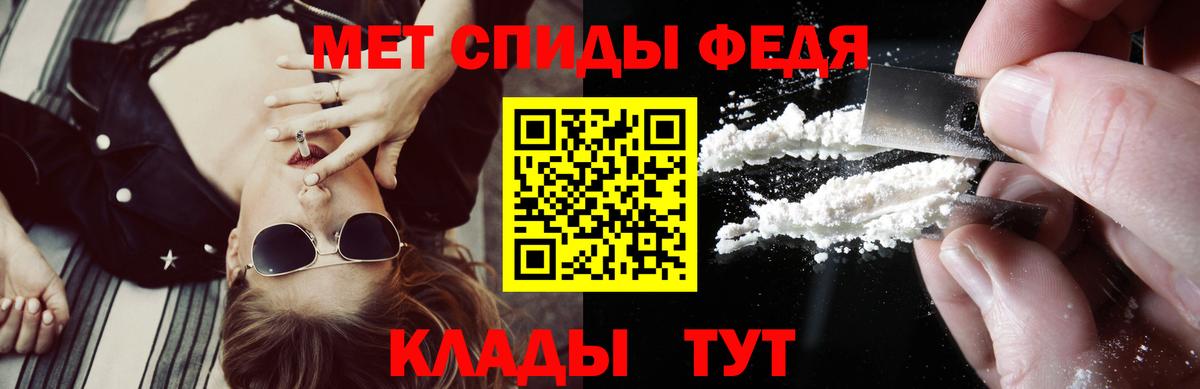 АМФЕТАМИН  Амфетамин  Вход с VPN  hydra ссылка  Советская Гавань  АМФЕТАМИН Premium 