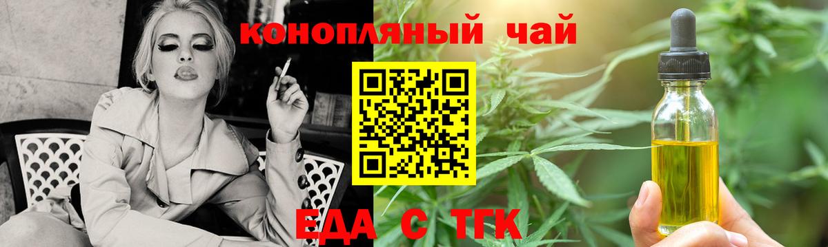 Canna-Cookies конопля  Вход с VPN  Советская Гавань 