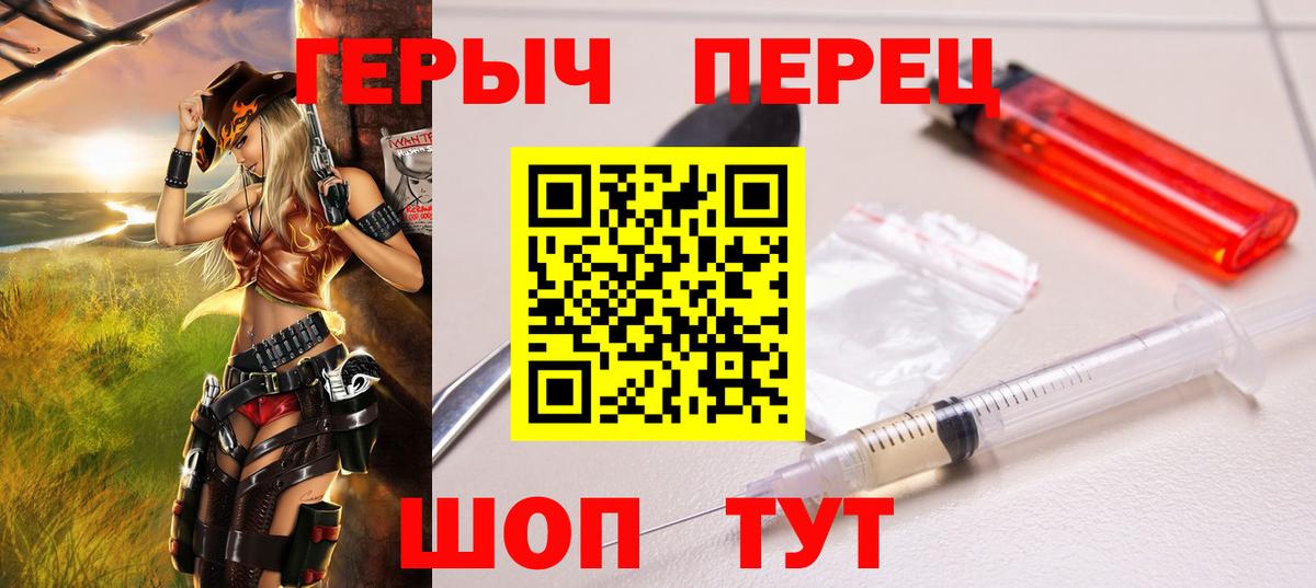 ГЕРОИН Афган Советская Гавань