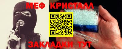 крисы Бузулук