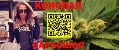 каннабис Бугуруслан