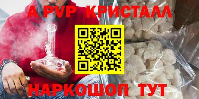 крисы Бузулук