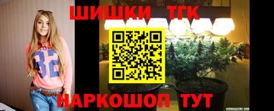 каннабис Бугуруслан