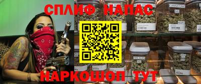 каннабис Бугуруслан