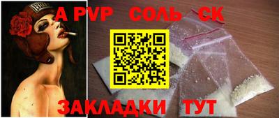 крисы Бузулук