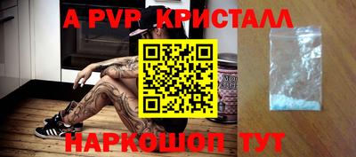 крисы Бузулук