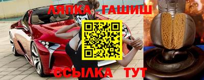 крисы Бузулук