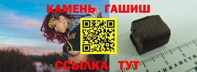 каннабис Бугуруслан