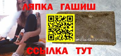 крисы Бузулук
