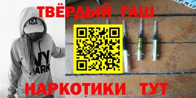 каннабис Бугуруслан