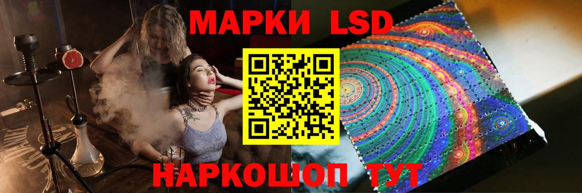 ЛСД экстази кислота  Вход с VPN  Советская Гавань  Лсд 25 экстази  LSD-25 экстази кислота 