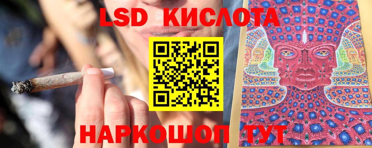 Марки 25I-NBOMe 1500мкг  Вход с VPN  Советская Гавань 