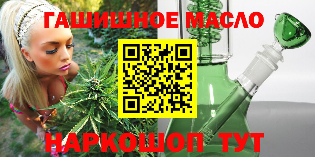 ТГК вейп Советская Гавань