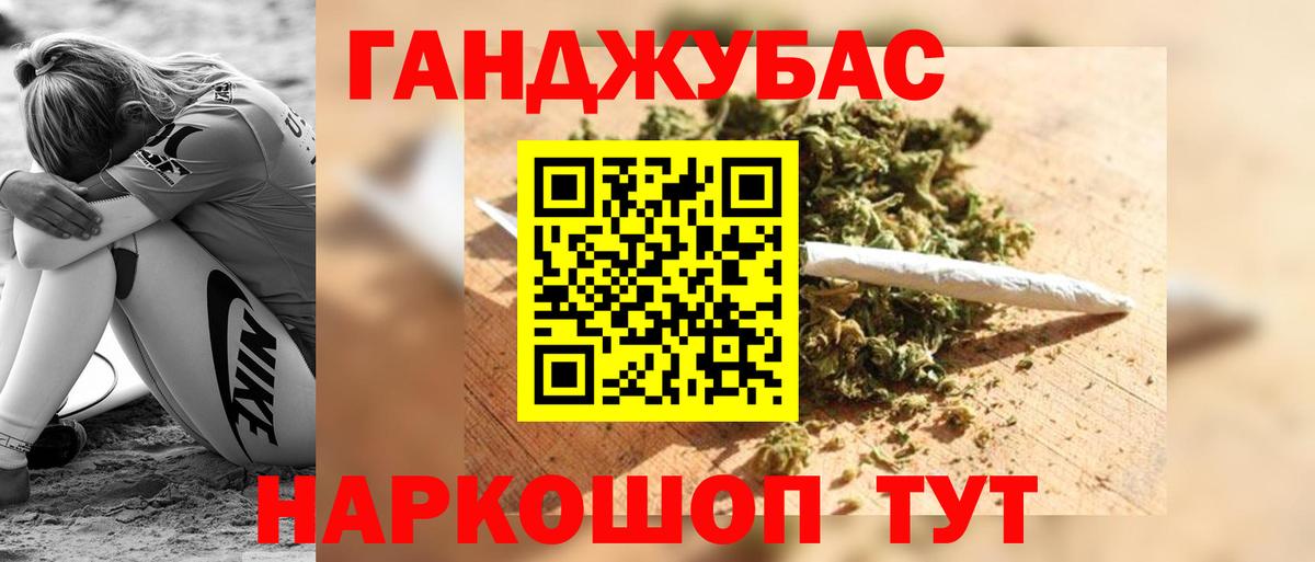 Советская Гавань  Конопля планчик  Каннабис план  Марихуана гибрид  Вход с VPN  Каннабис LSD WEED 